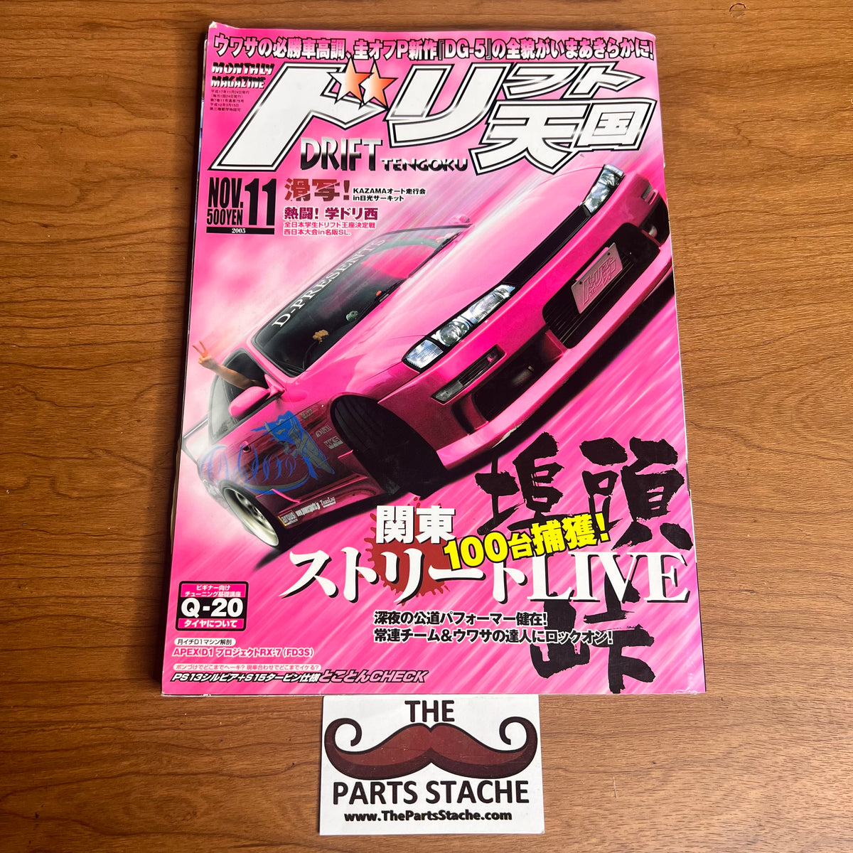 DRIFT MAGAZINE VOL 5 MELBOURNE 廃版 洋書 雑誌 Volume 5: Melbourne – Drift