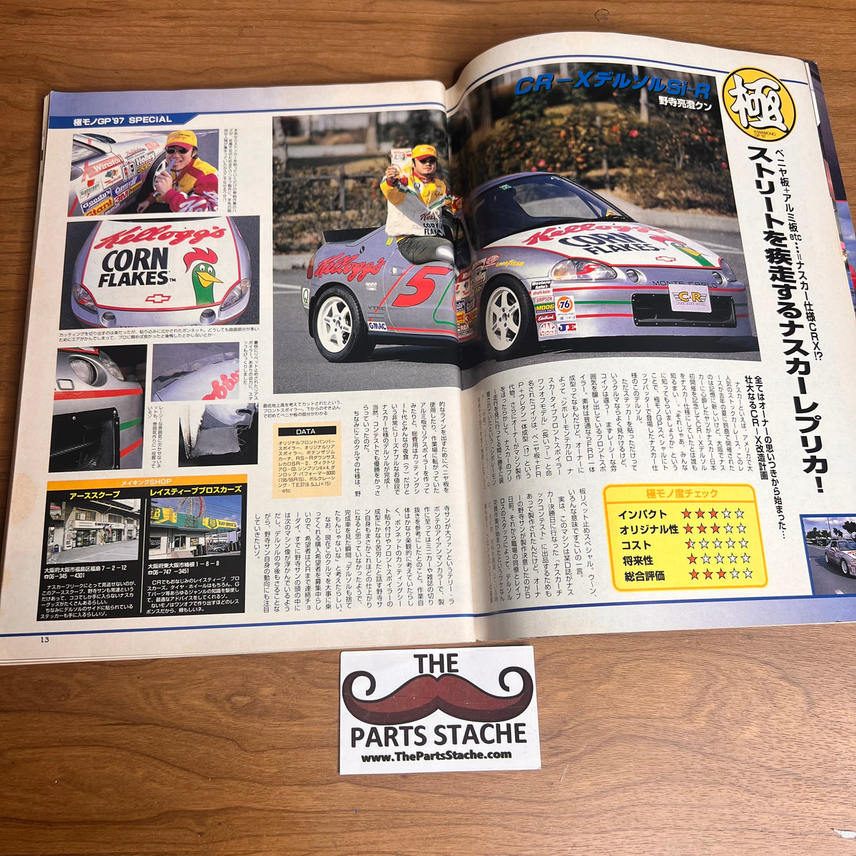 Car Freak JDM Car Magazine April 1997 – The Parts Stache