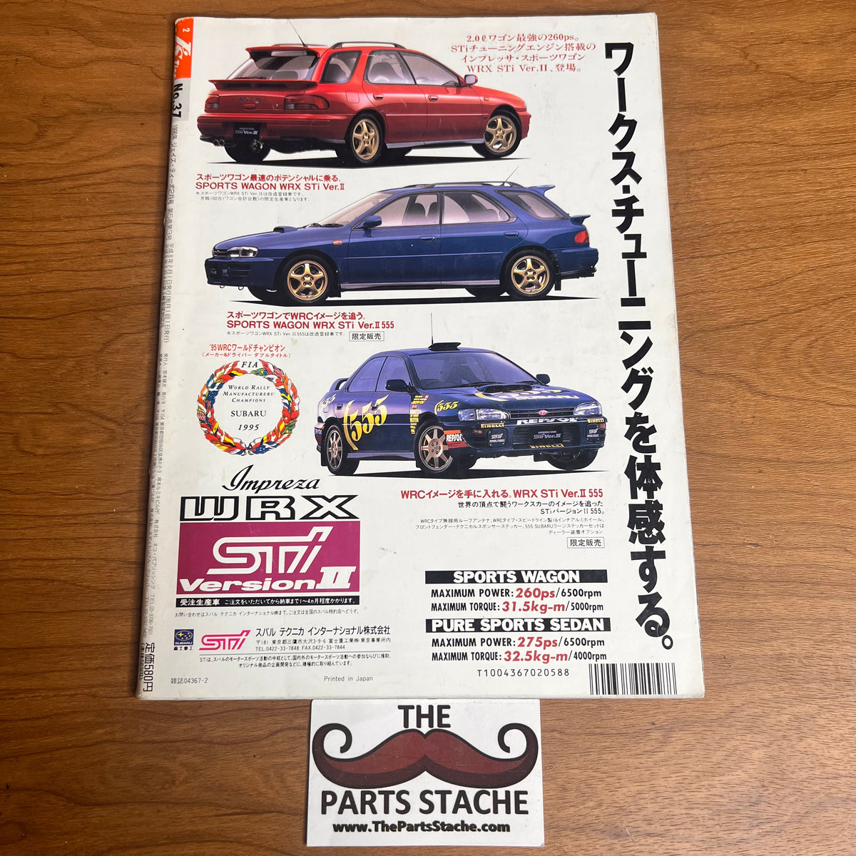 J's Tipo JDM Car Magazine February 1996 – The Parts Stache