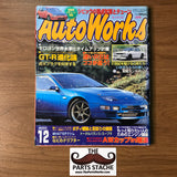 AutoWorks JDM Magazine December 2000