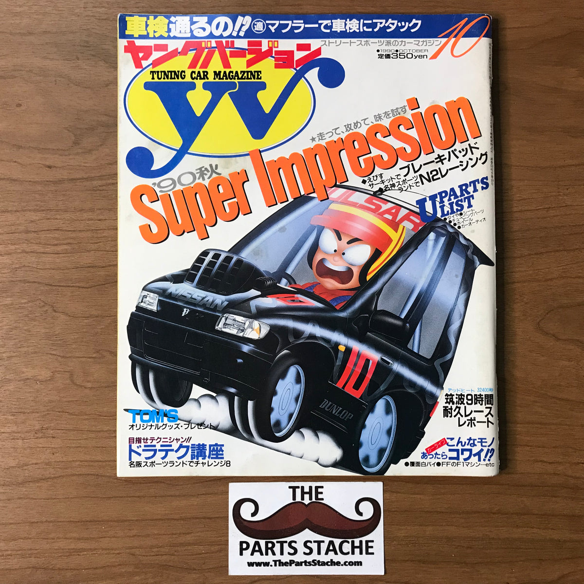 代引き人気 1997 T.A.Z. 製ロックポスター シルクスクリーン