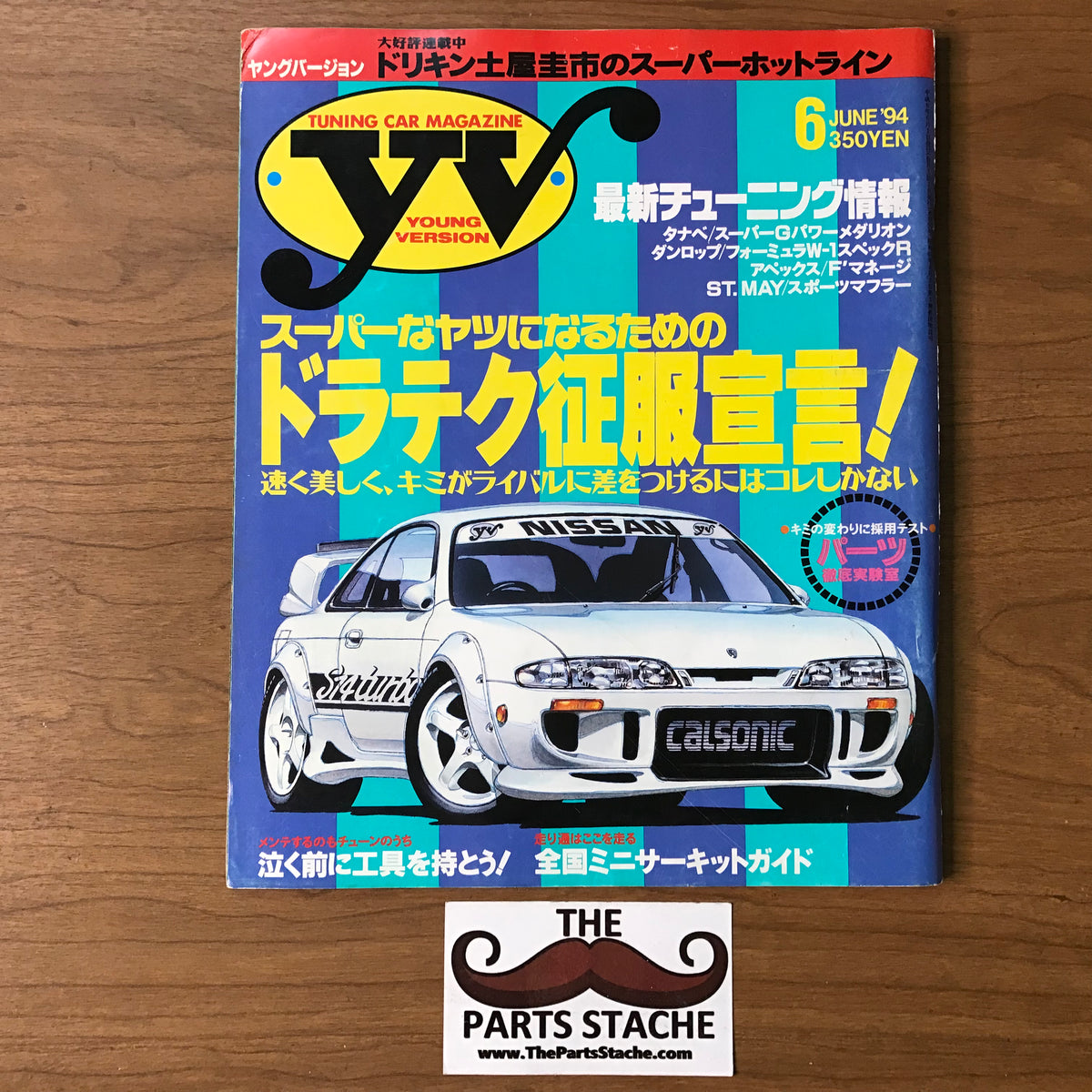 Young Version JDM Tuning Car Magazine June 1994 – The Parts Stache