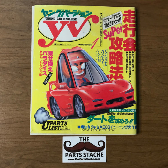 Young Version JDM Tuning Car Magazine January 1992