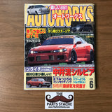AutoWorks JDM Magazine June 2005