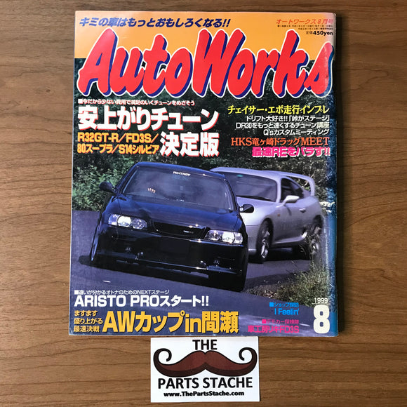 AutoWorks JDM Magazine August 1999