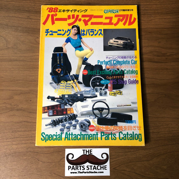 Option Exciting Tuning & Dress-up Parts Catalog 1988