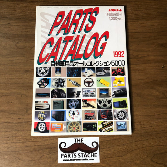 Holiday Auto Parts Catalog 1992