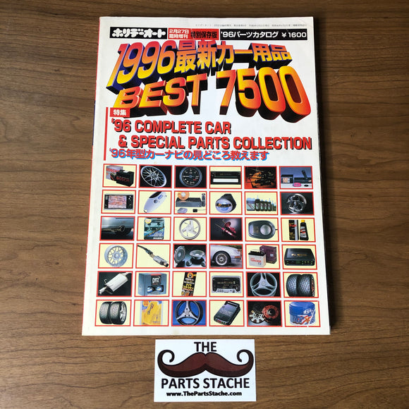 Holiday Auto Parts Catalog 1996