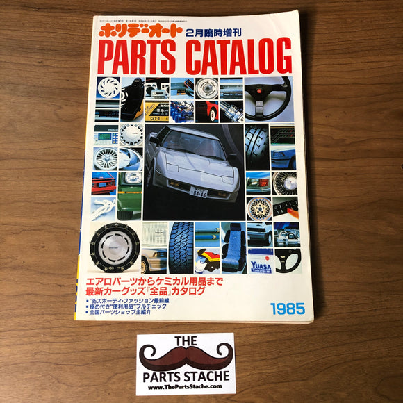Holiday Auto Parts Catalog 1985