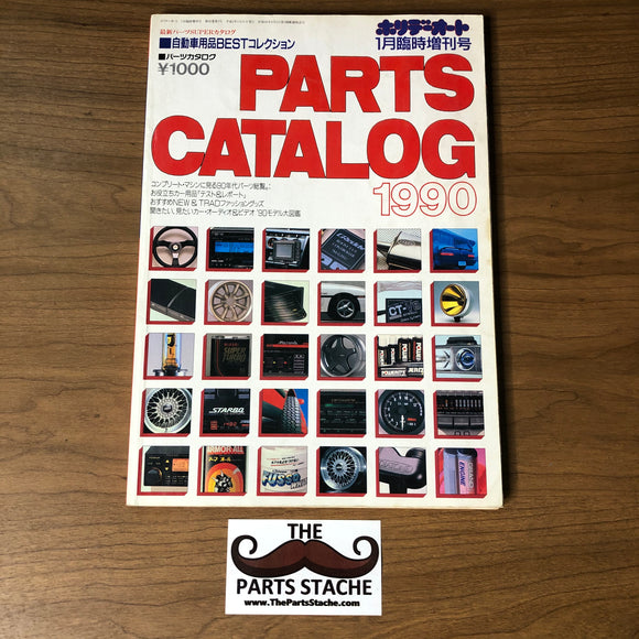 Holiday Auto Parts Catalog 1990