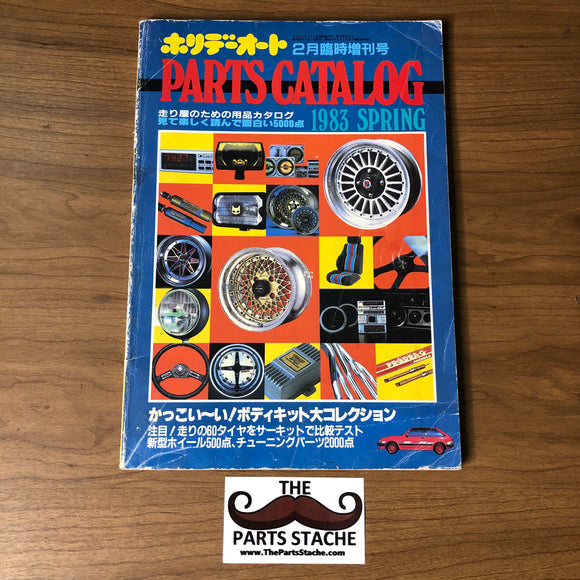 Holiday Auto Parts Catalog 1983