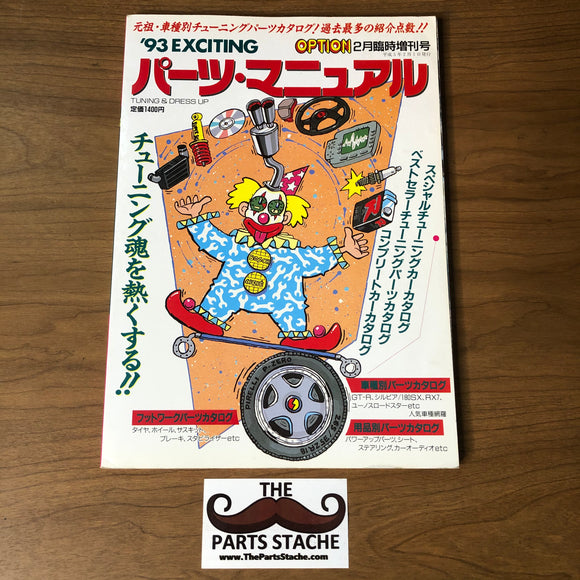 Option Exciting Tuning & Dress-up Parts Catalog 1993