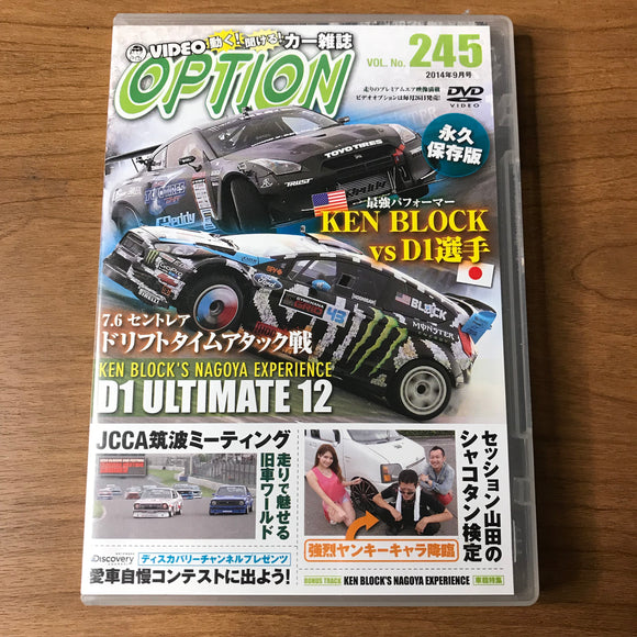 Option Video Vol 245 DVD