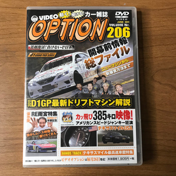 Option Video Vol 206 DVD