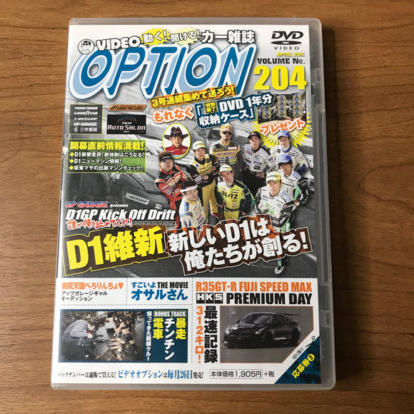 Option Video Vol 204 DVD
