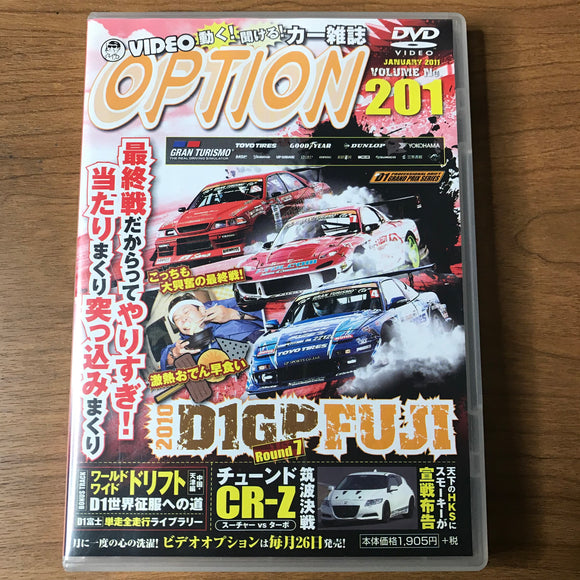 Option Video Vol 201 DVD