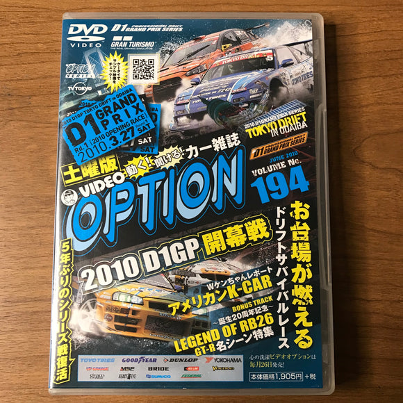 Option Video Vol 194 DVD