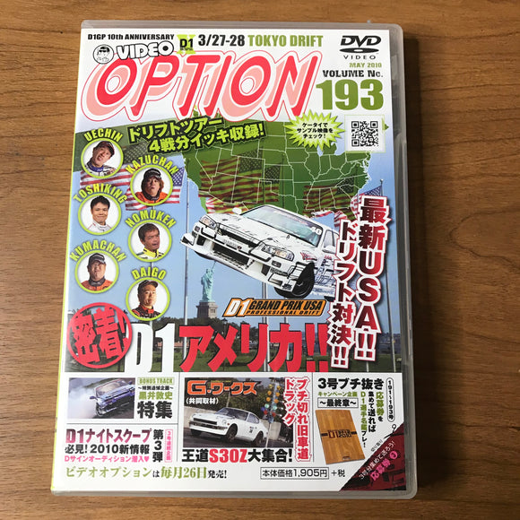 Option Video Vol 193 DVD