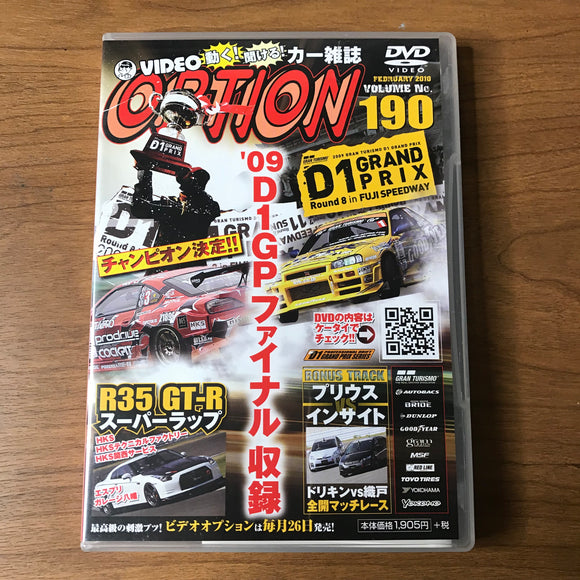 Option Video Vol 190 DVD