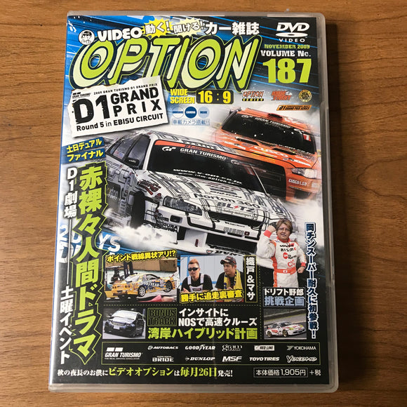 Option Video Vol 187 DVD