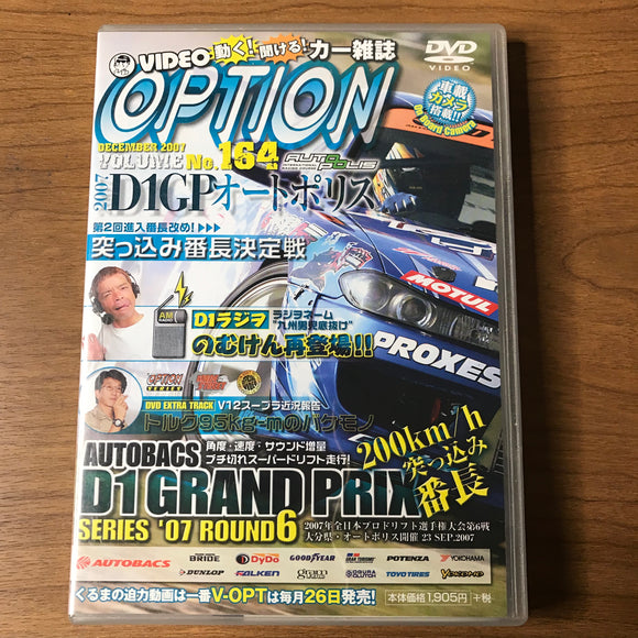 Option Video Vol 164 DVD