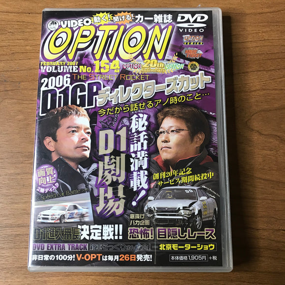 Option Video Vol 154 DVD