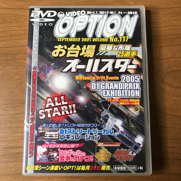 Option Video Vol 137 DVD