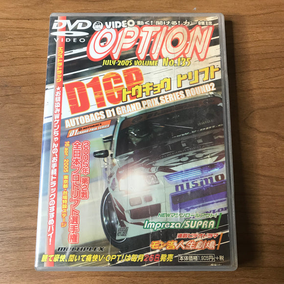 Option Video Vol 135 DVD