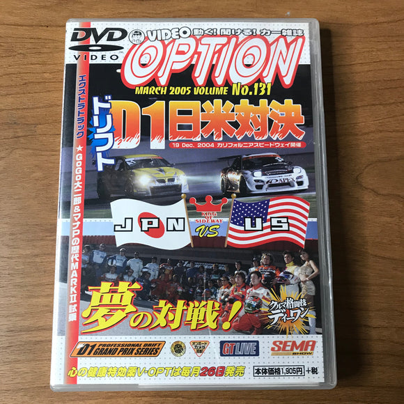 Option Video Vol 131 DVD