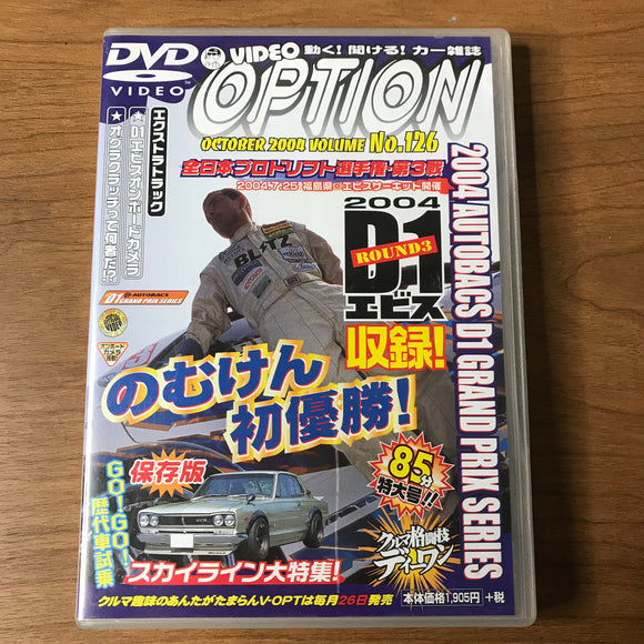 Option Video Vol 126 DVD