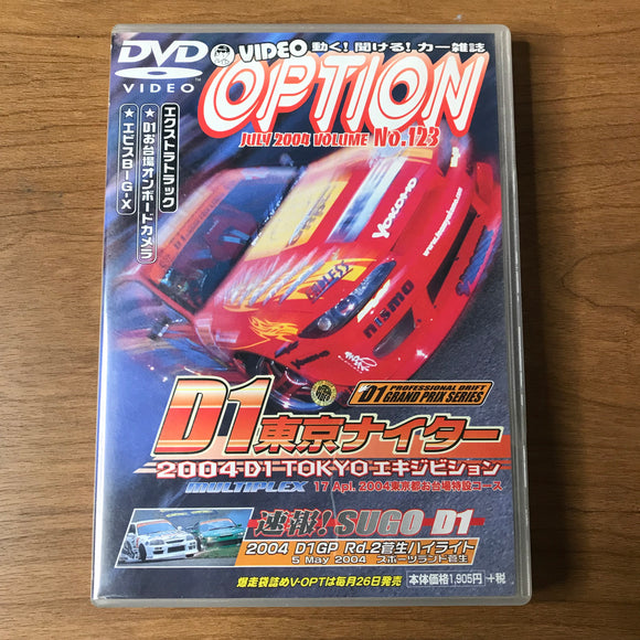 Option Video Vol 123 DVD