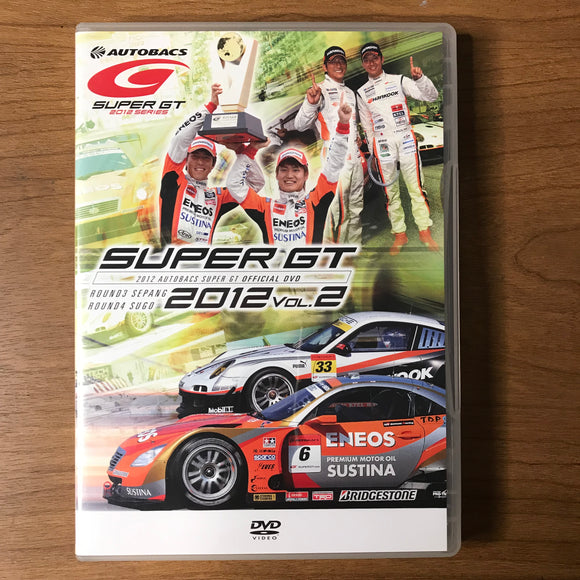 Autobacs Super GT 2012 Vol 2 - Round 3&4 DVD