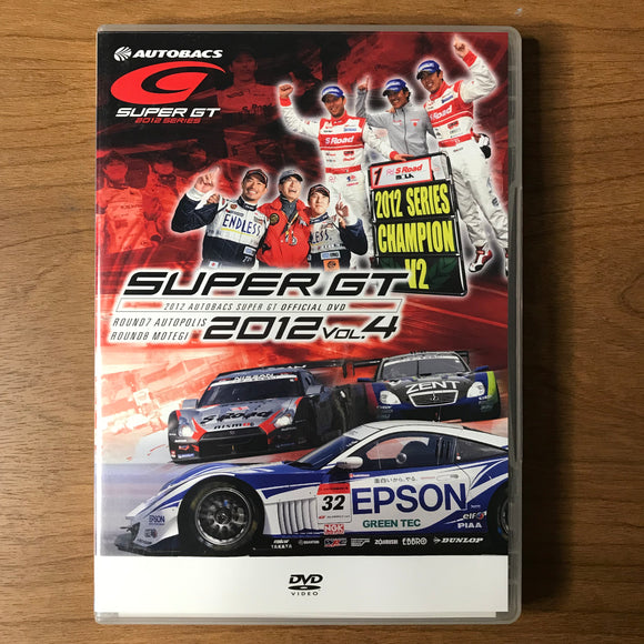 Autobacs Super GT 2012 Vol 4 - Round 7&8 DVD