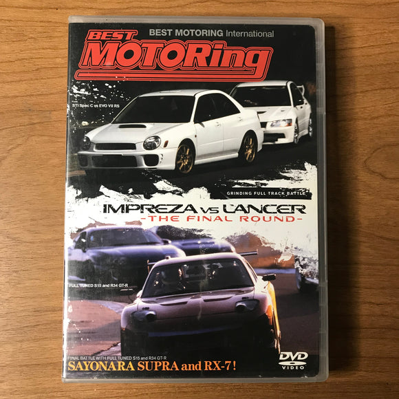 Best Motoring - Impreza VS Lancer DVD (English)