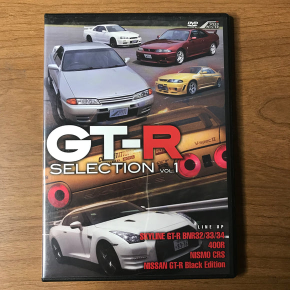 Speed Meister GT-R Selection Vol 1 DVD