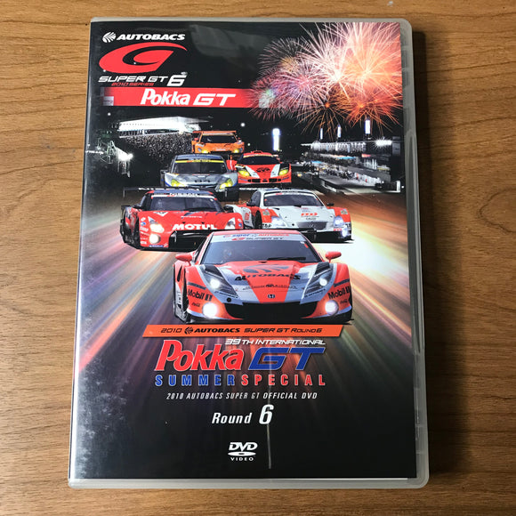 Autobacs Super GT 2010 Round 6 DVD