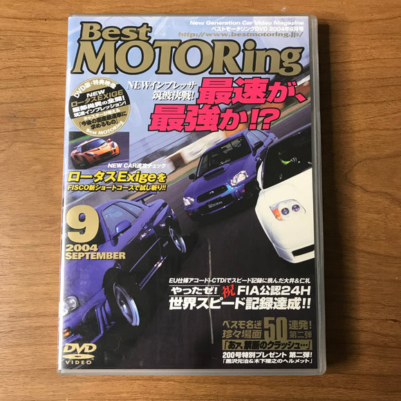 Best Motoring 2004/9 DVD