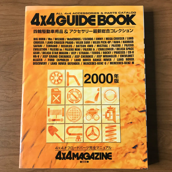 4X4 Magazine Guide Book Parts Catalog 2000