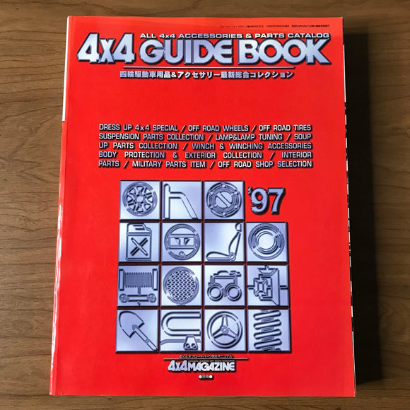 4X4 Magazine Guide Book Parts Catalog 1997