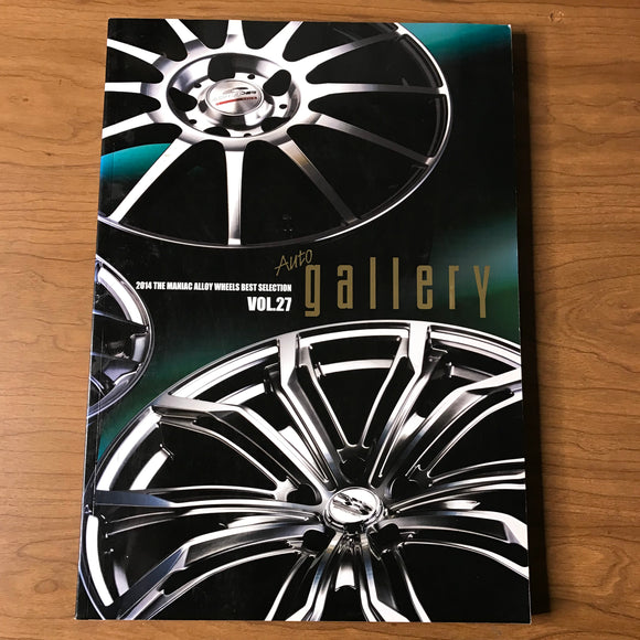 Auto Gallery Wheels Catalog 2014 Vol 27
