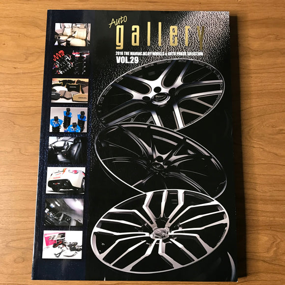 Auto Gallery Wheels Catalog 2016 Vol 29