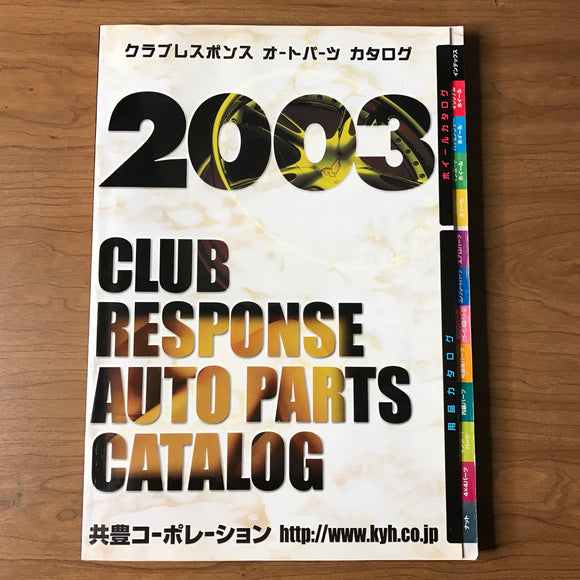 Club Reponse Wheels & Parts Catalog 2003