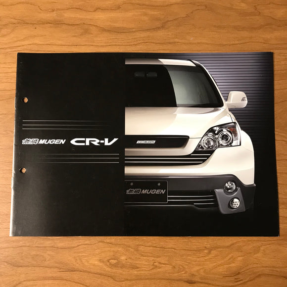Mugen Honda CR-V Brochure JDM