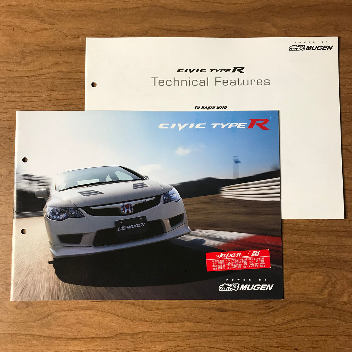 Mugen Honda Civic Type-R FD2 Brochure JDM – The Parts Stache