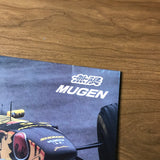 Mugen 1998 Full Line Parts Catalog JDM