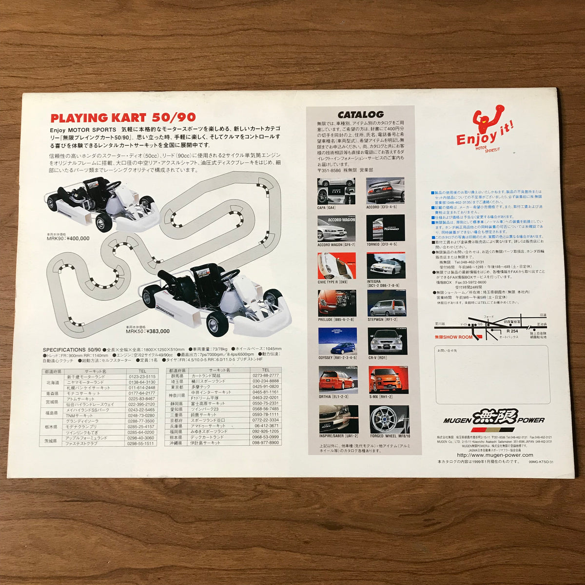 もん。ページ Mugen 1999 Full Line Parts Catalog JDM – The Parts Stache