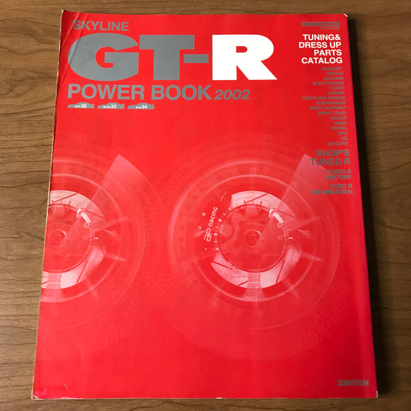 CarTop Nissan Skyline GT-R Power Book 2002 JDM Magazine