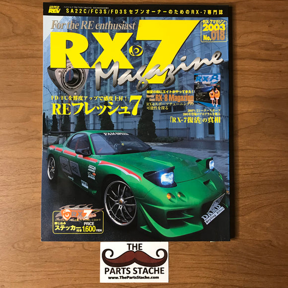 Hyper Rev Mazda RX-7 Magazine No. 18
