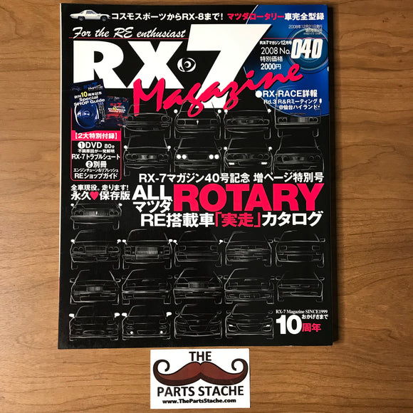 Hyper Rev Mazda RX-7 Magazine No. 40