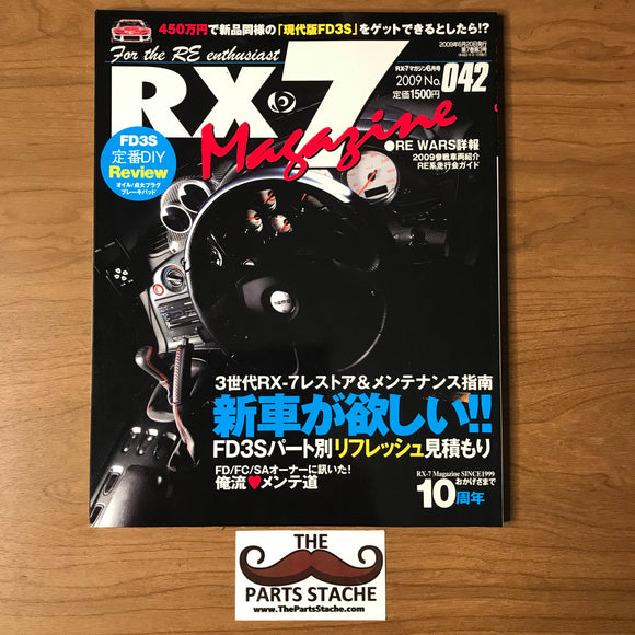 Hyper Rev Mazda RX-7 Magazine No. 42